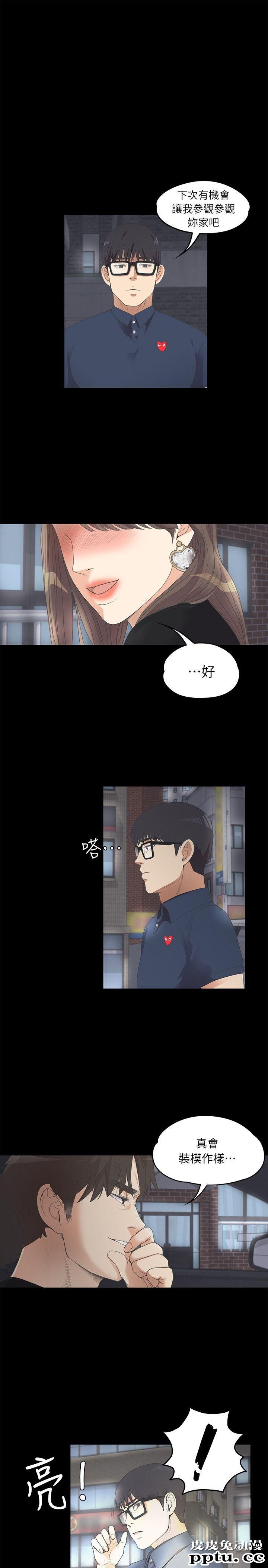 江南罗曼史 第8话