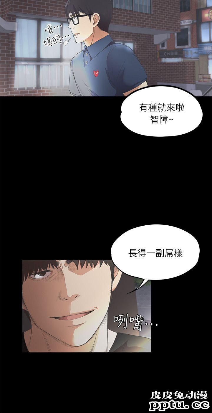 江南罗曼史 第8话