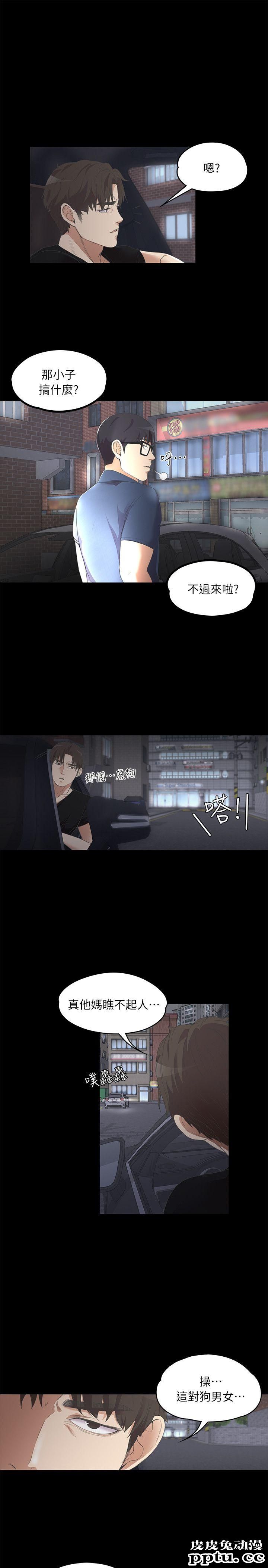 江南罗曼史 第8话