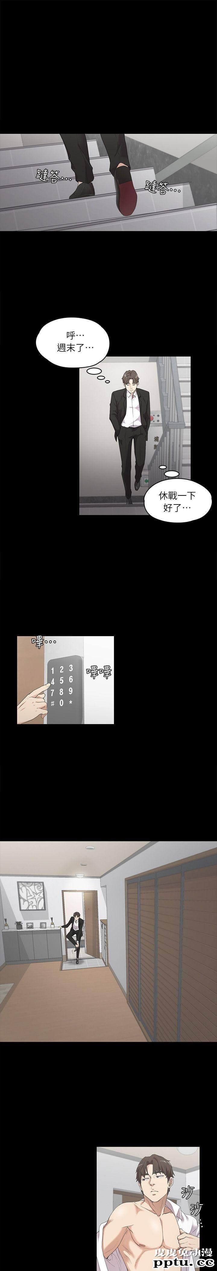 江南罗曼史 第7话-皮皮兔动漫