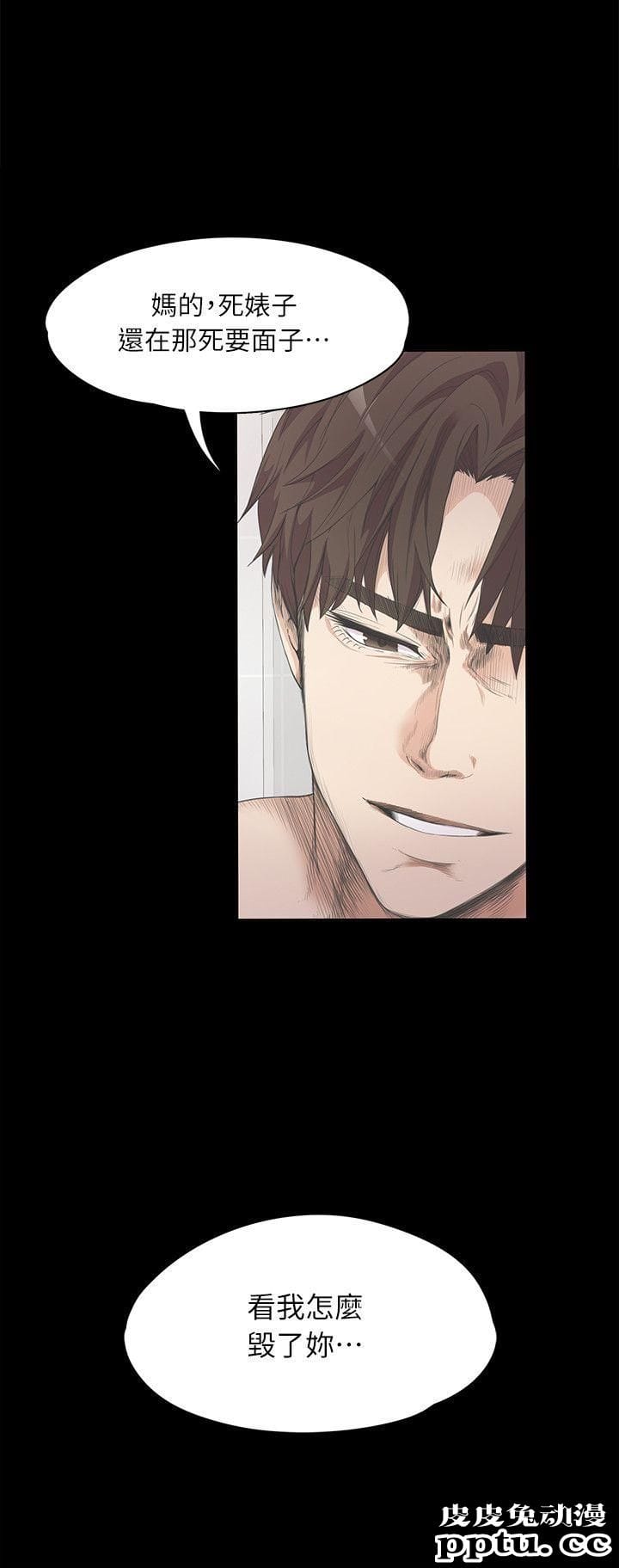 江南罗曼史 第7话