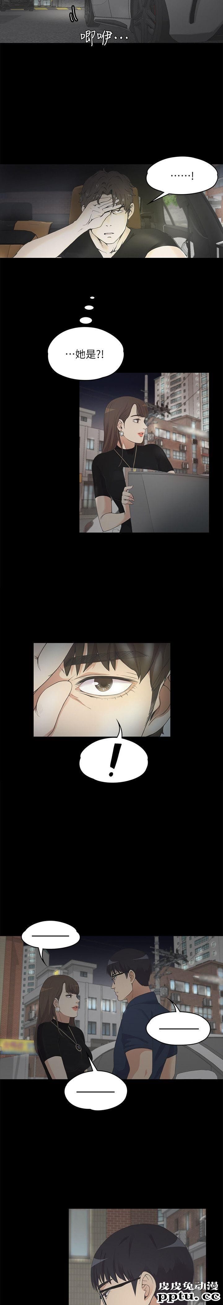 江南罗曼史 第7话