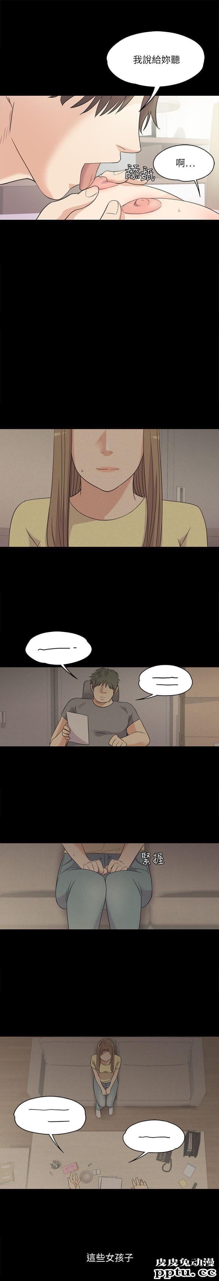 江南罗曼史 第6话