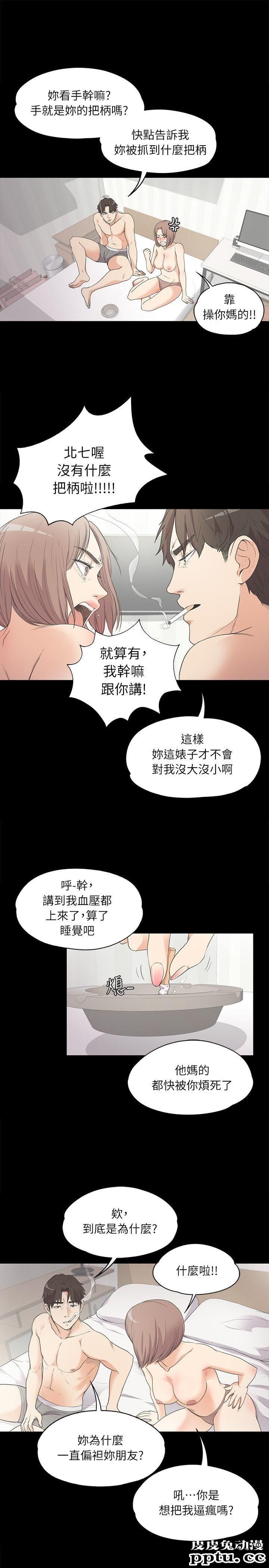 江南罗曼史 第6话