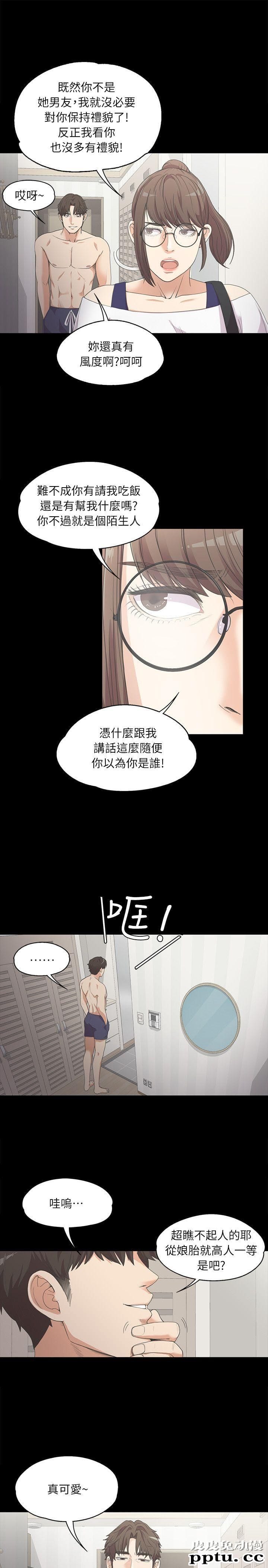 江南罗曼史 第6话