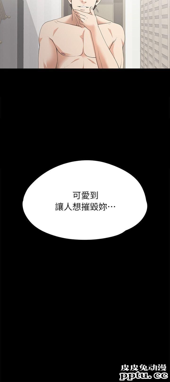 江南罗曼史 第6话