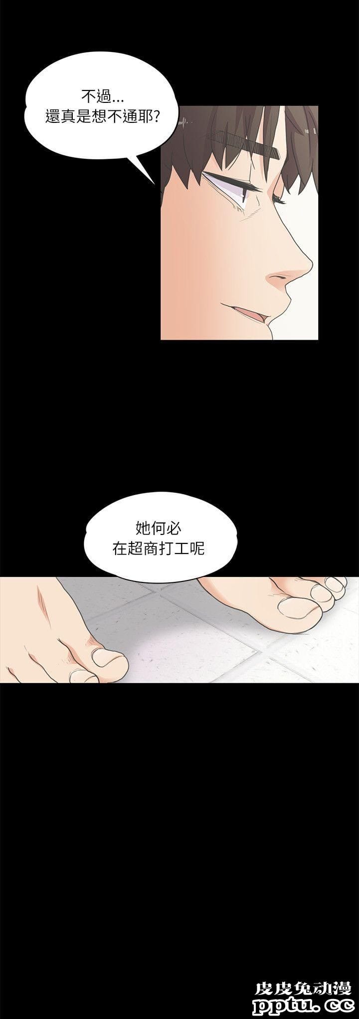 江南罗曼史 第5话-皮皮兔动漫