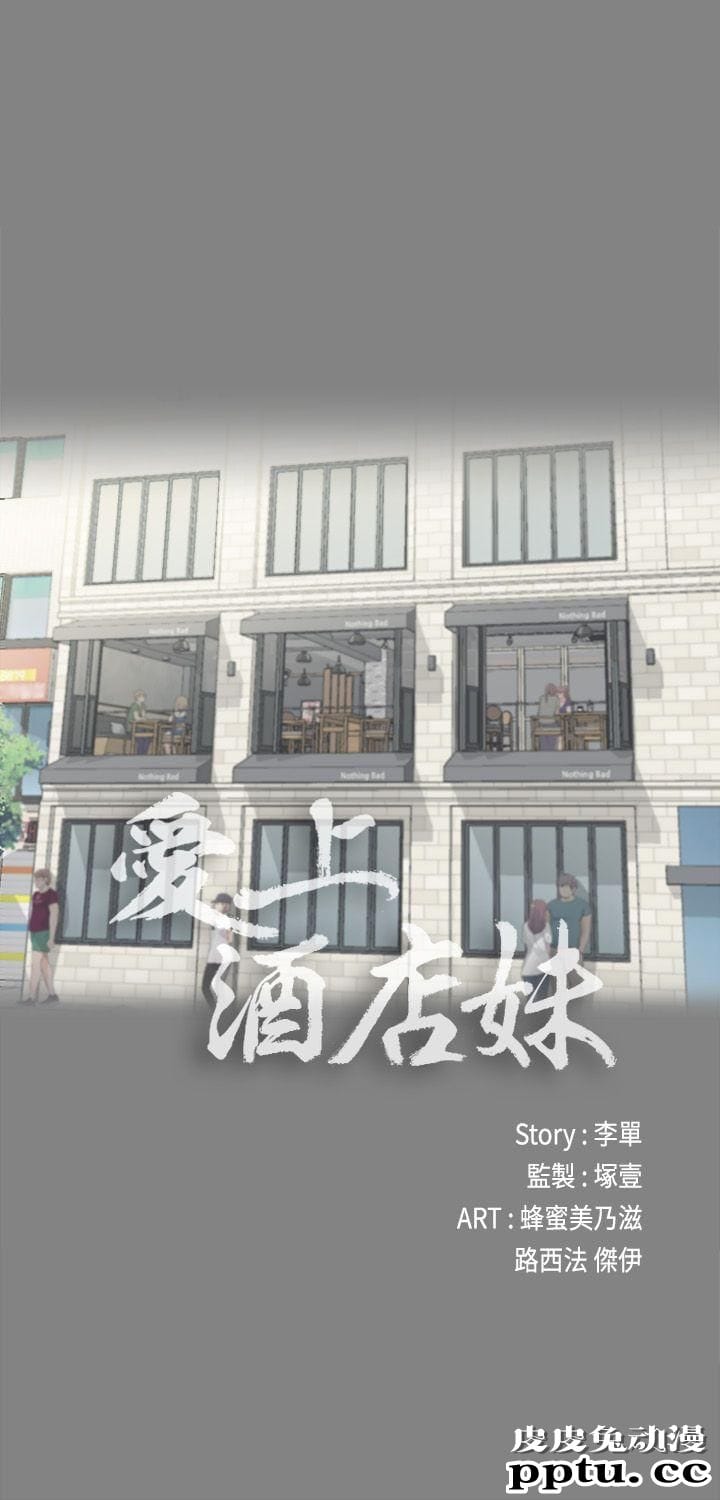 江南罗曼史 第5话