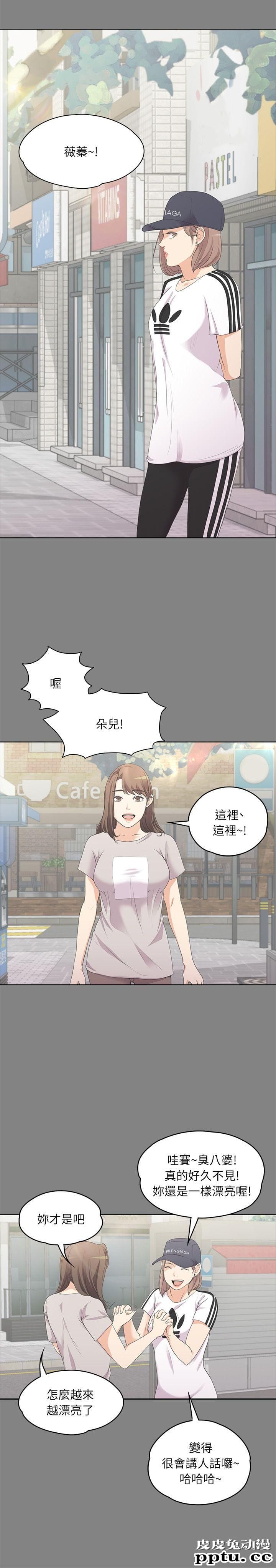 江南罗曼史 第5话