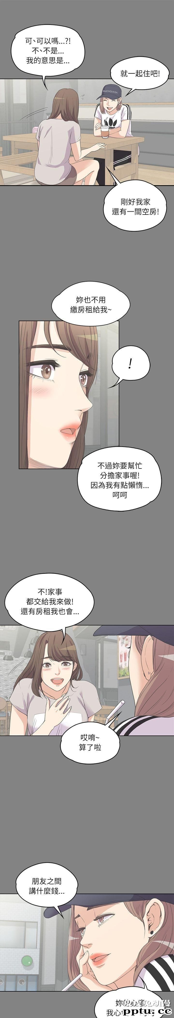 江南罗曼史 第5话