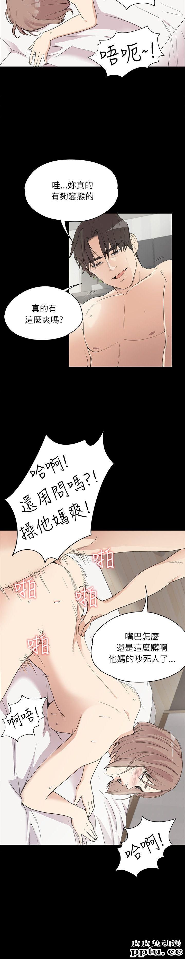 江南罗曼史 第4话