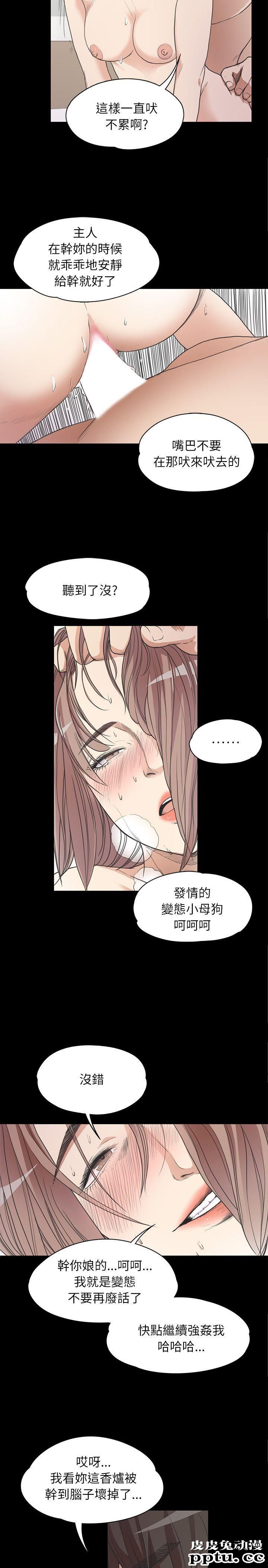 江南罗曼史 第4话