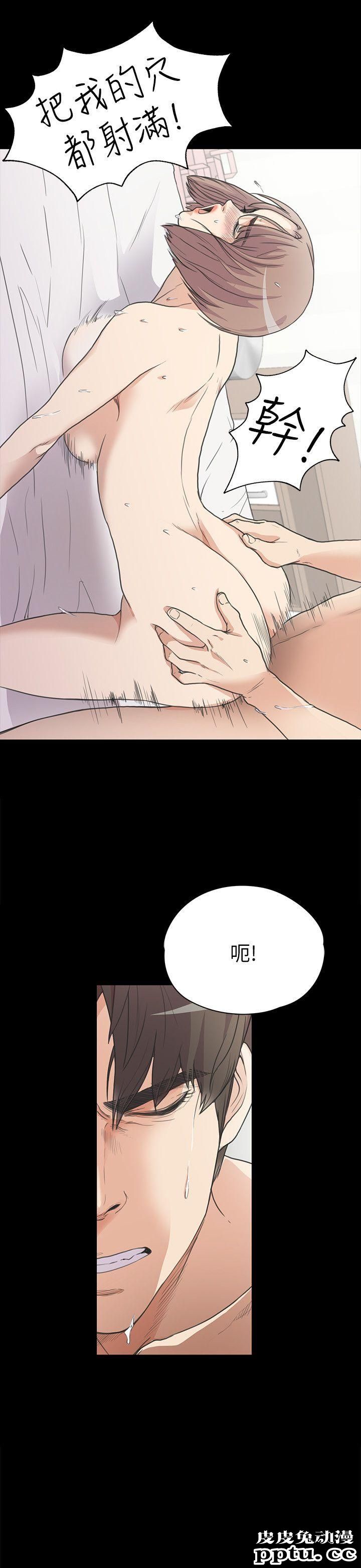 江南罗曼史 第4话