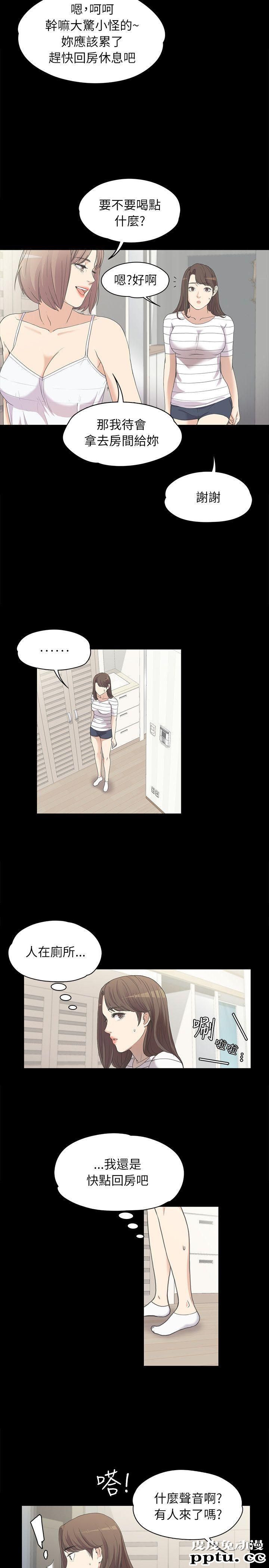 江南罗曼史 第4话