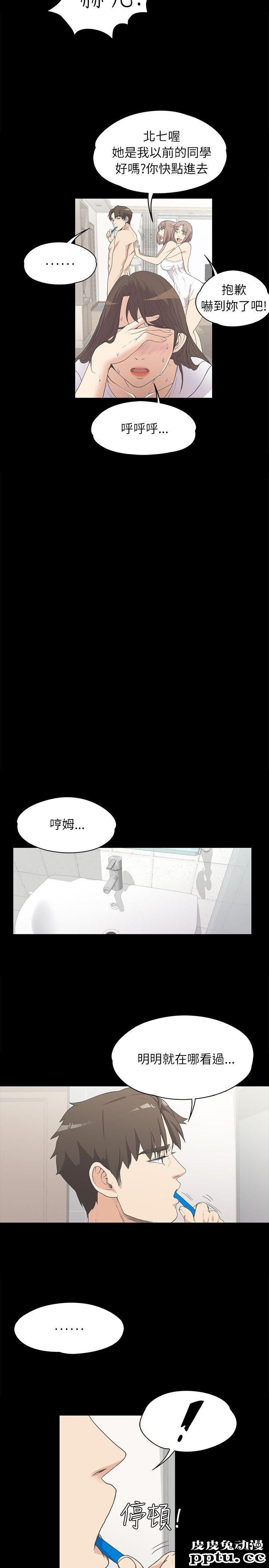 江南罗曼史 第4话