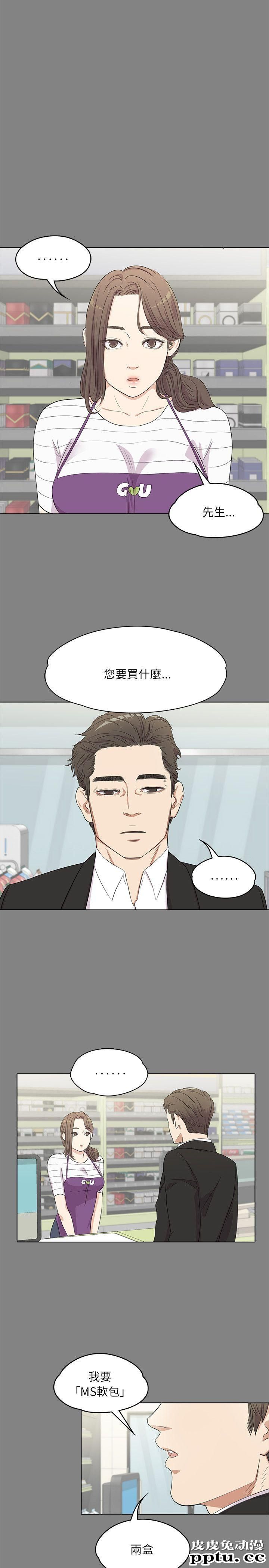 江南罗曼史 第3话