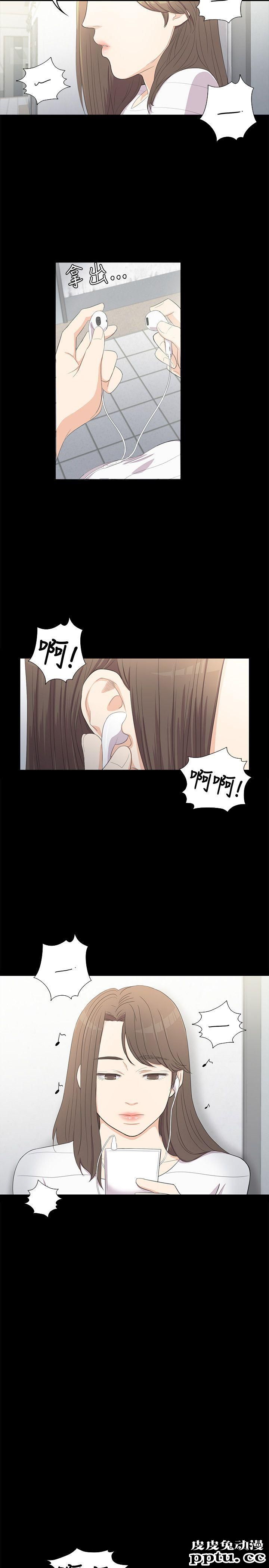 江南罗曼史 第3话