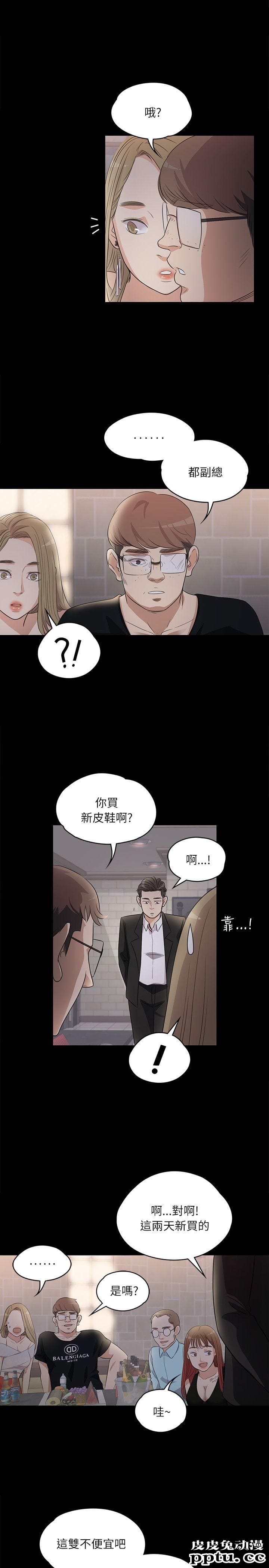 江南罗曼史 第2话