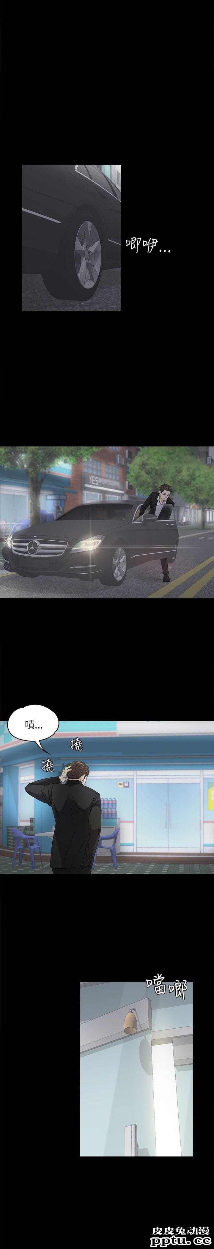 江南罗曼史 第2话