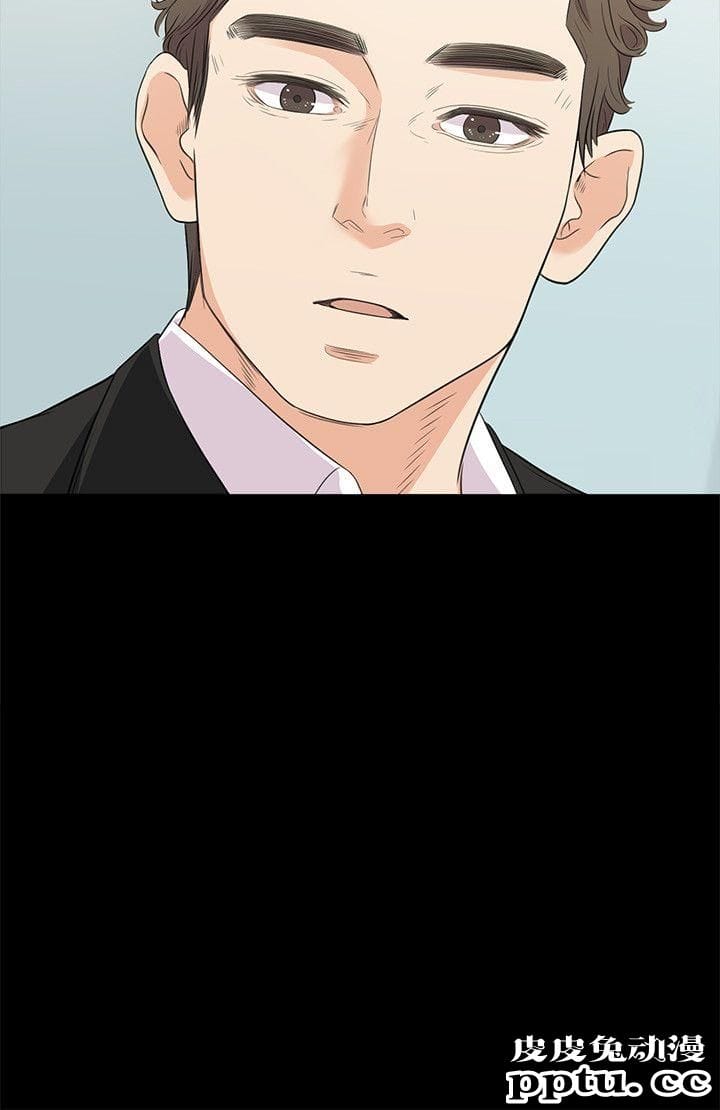 江南罗曼史 第2话