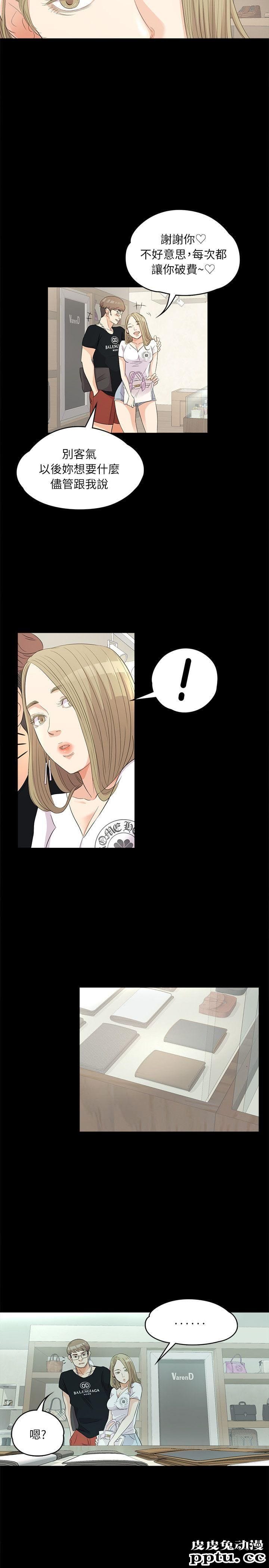 江南罗曼史 第1话