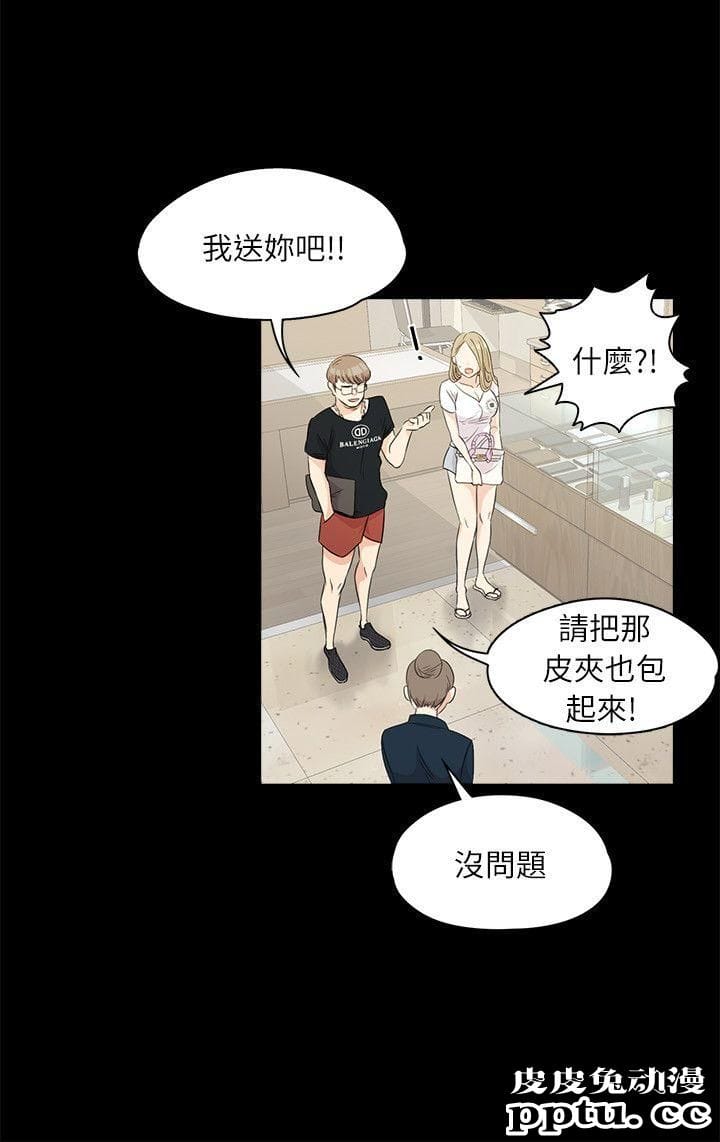 江南罗曼史 第1话