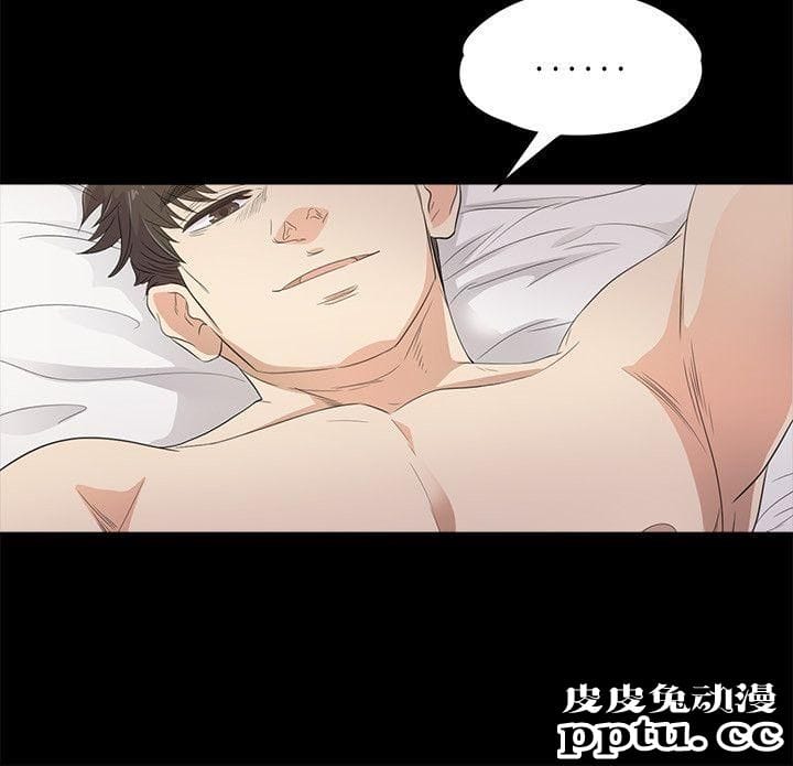 江南罗曼史 第1话