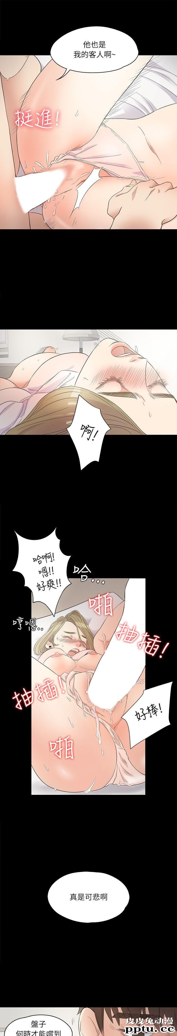 江南罗曼史 第1话