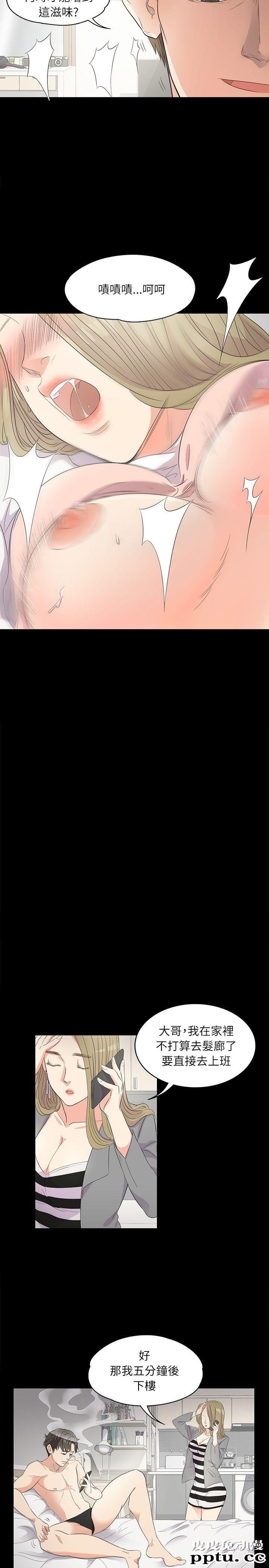 江南罗曼史 第1话