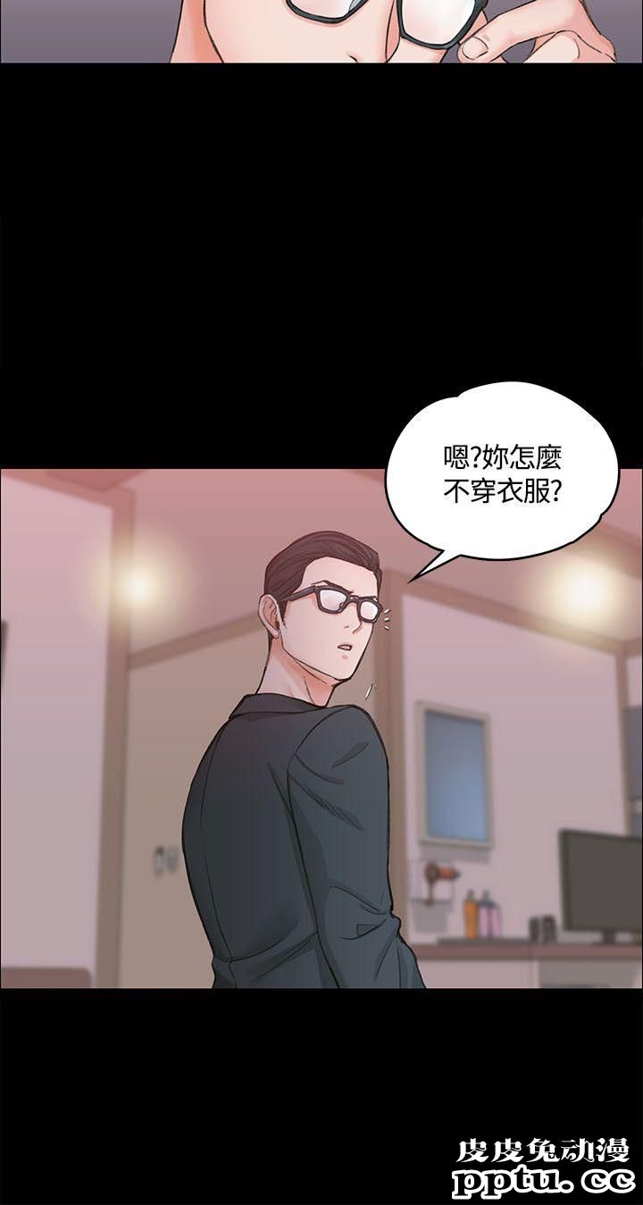 淫新小套房 第9话