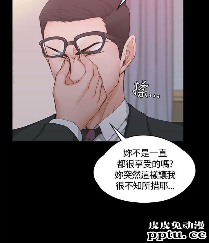 淫新小套房 第9话