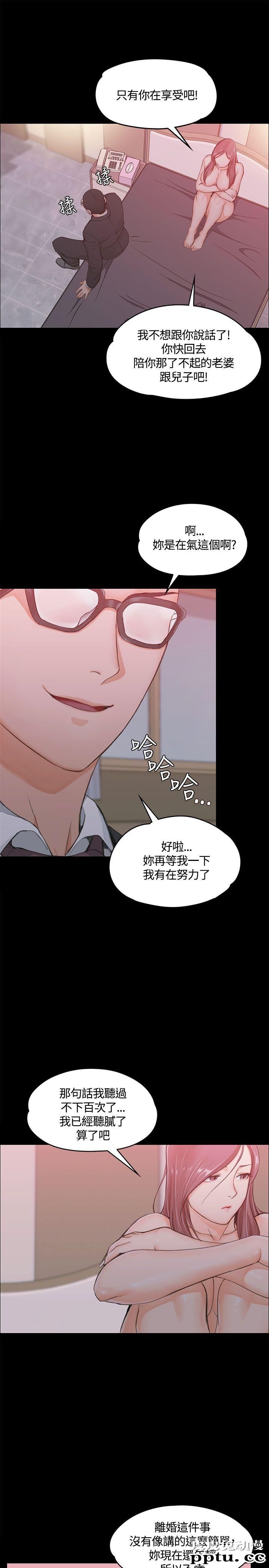 淫新小套房 第9话