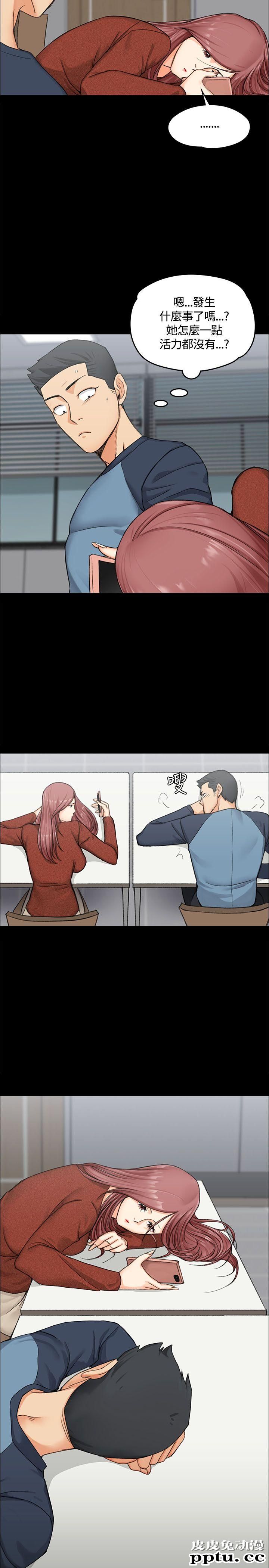 淫新小套房 第9话