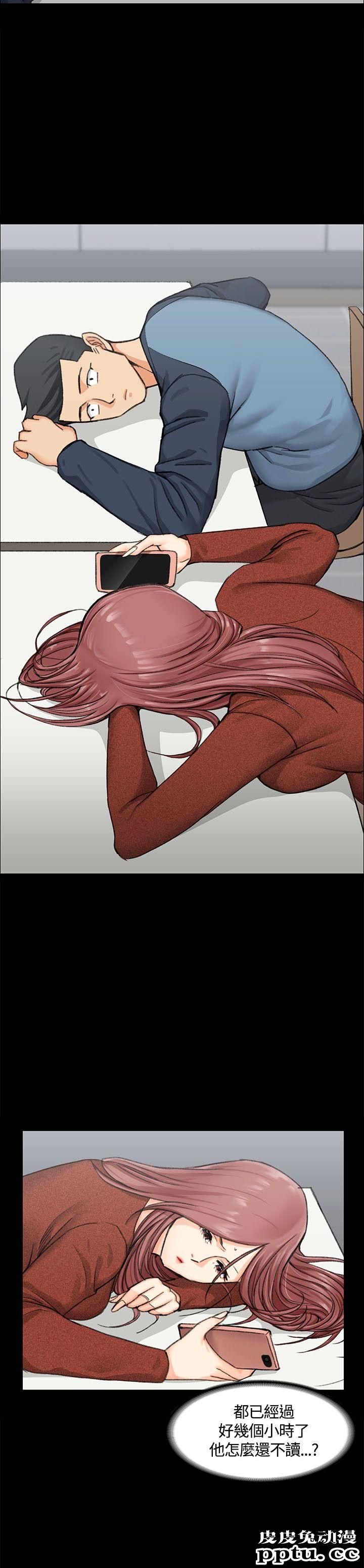 淫新小套房 第9话