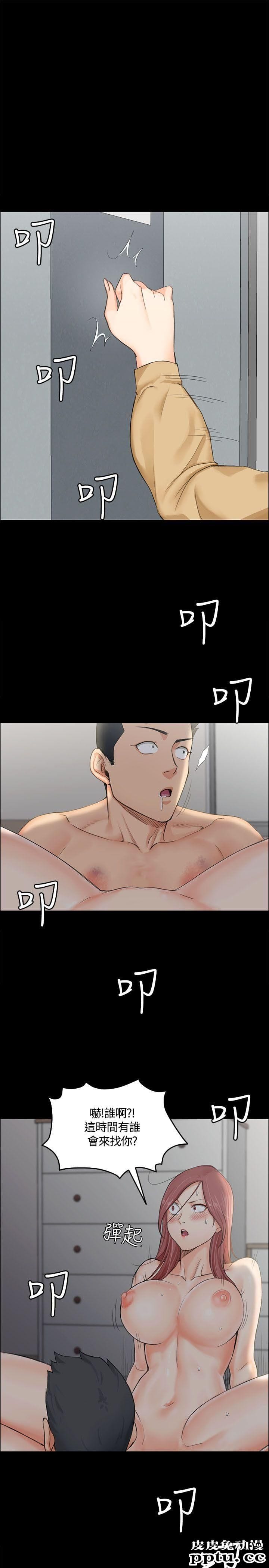 淫新小套房 第8话-皮皮兔动漫