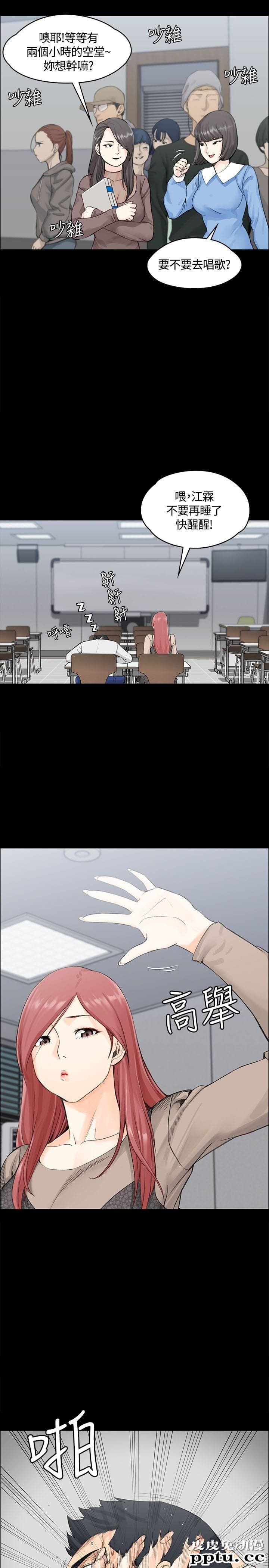 淫新小套房 第7话