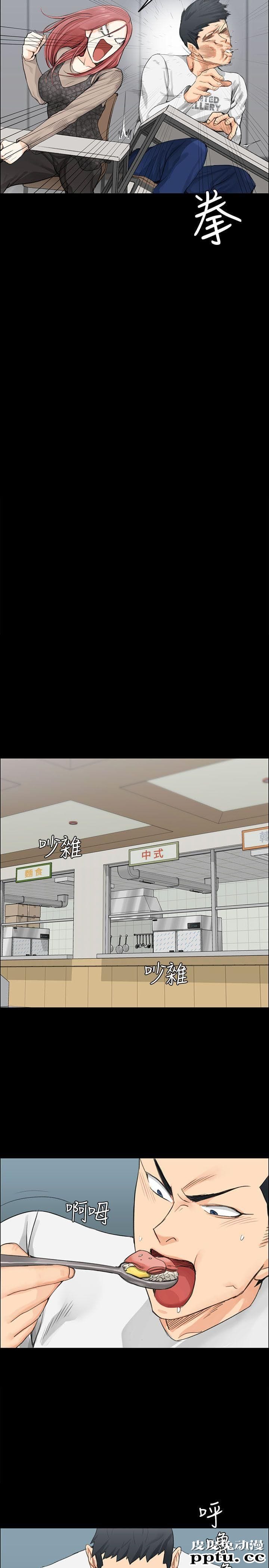 淫新小套房 第7话