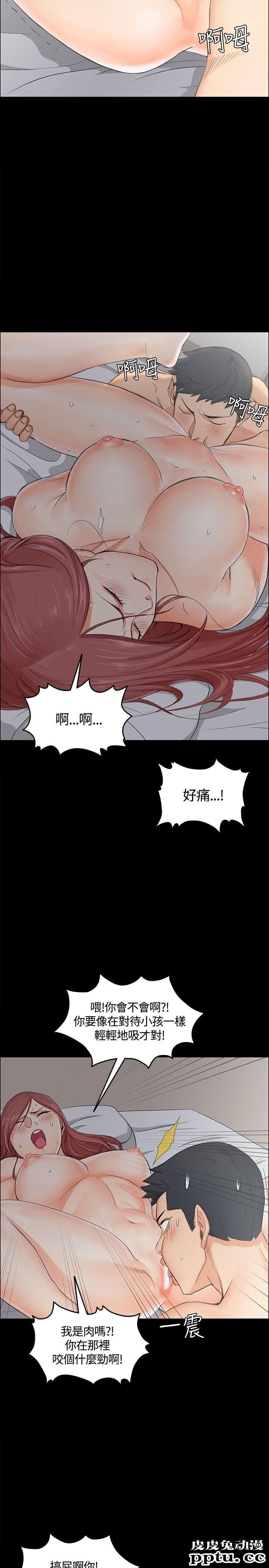 淫新小套房 第7话