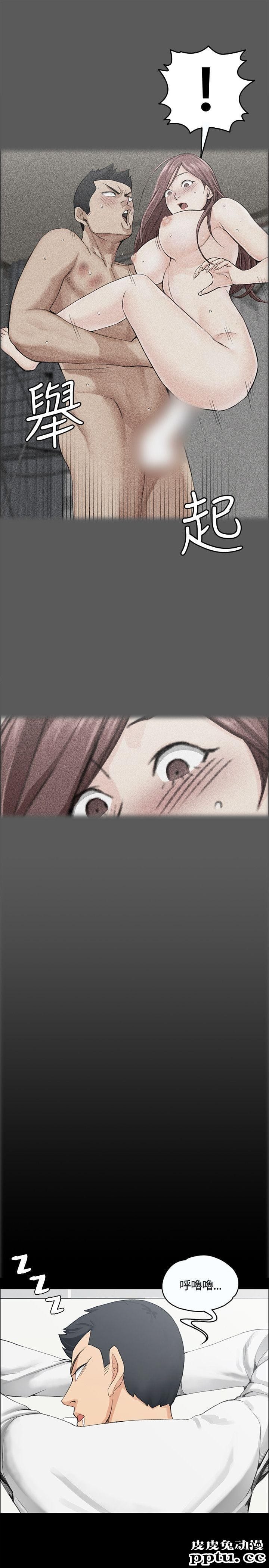 淫新小套房 第6话