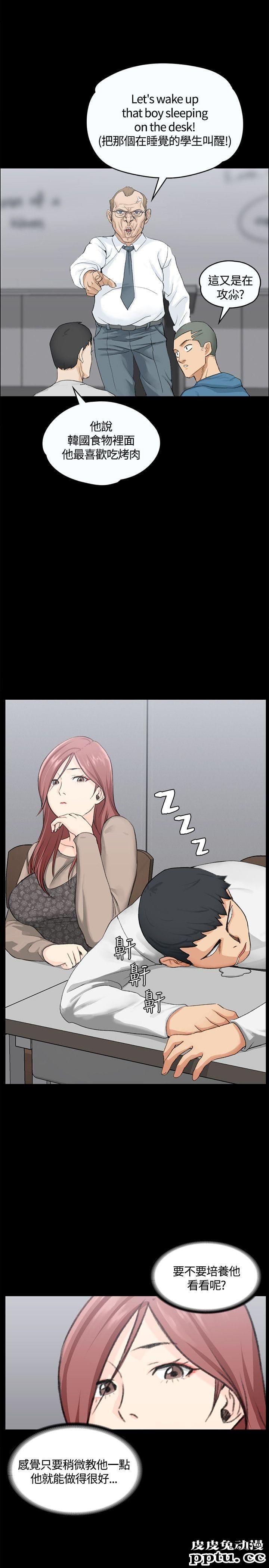 淫新小套房 第6话