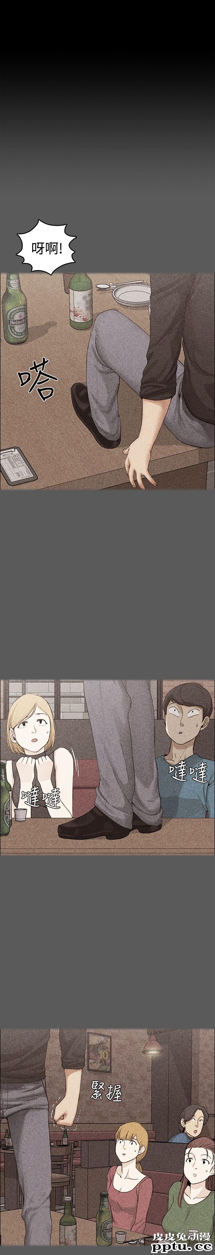 淫新小套房 第5话