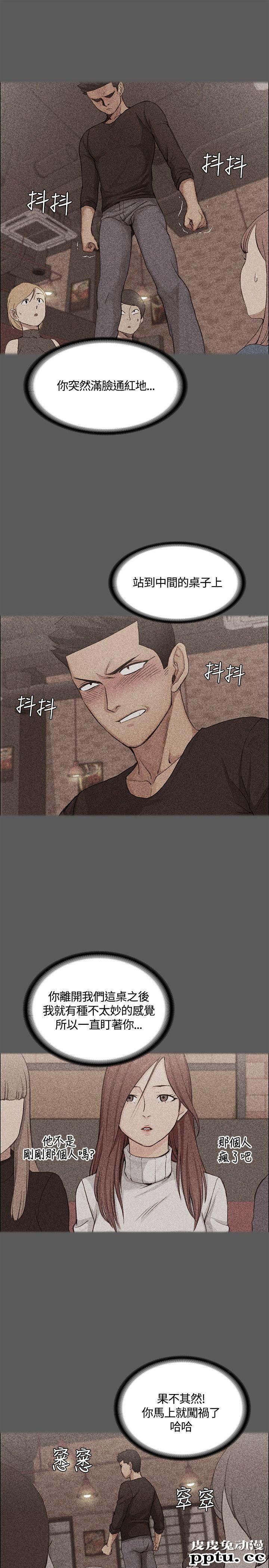 淫新小套房 第5话