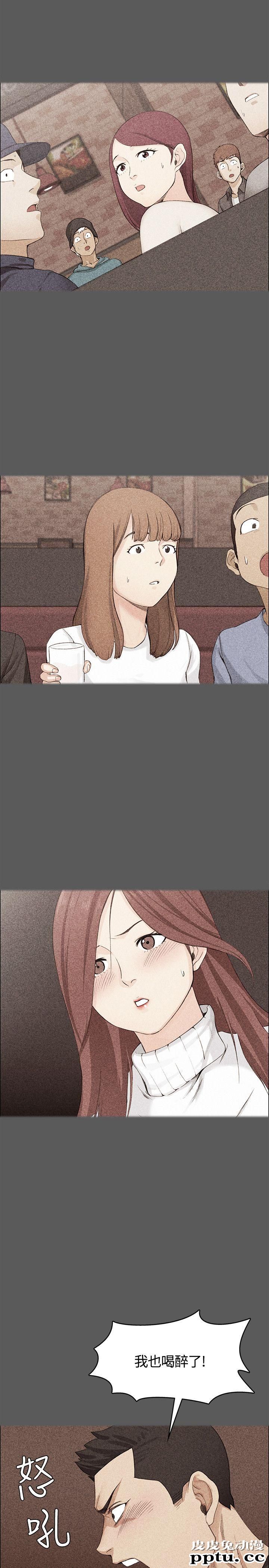 淫新小套房 第5话