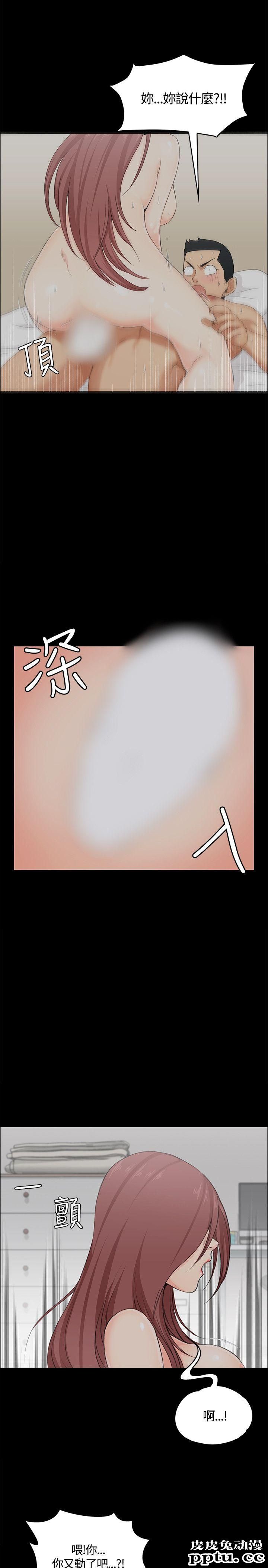 淫新小套房 第5话