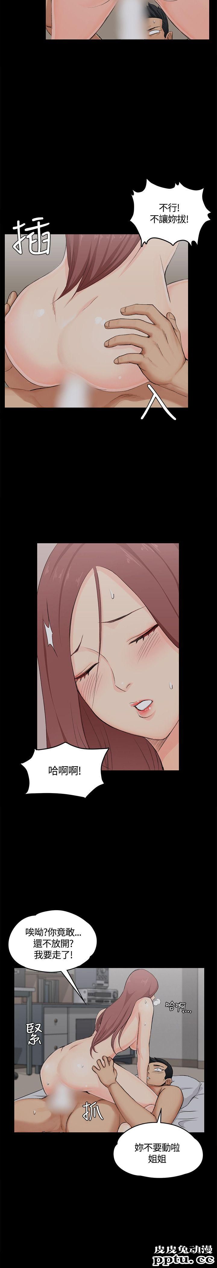 淫新小套房 第5话