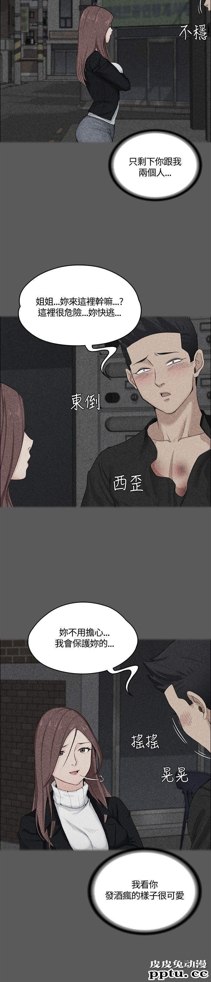 淫新小套房 第5话