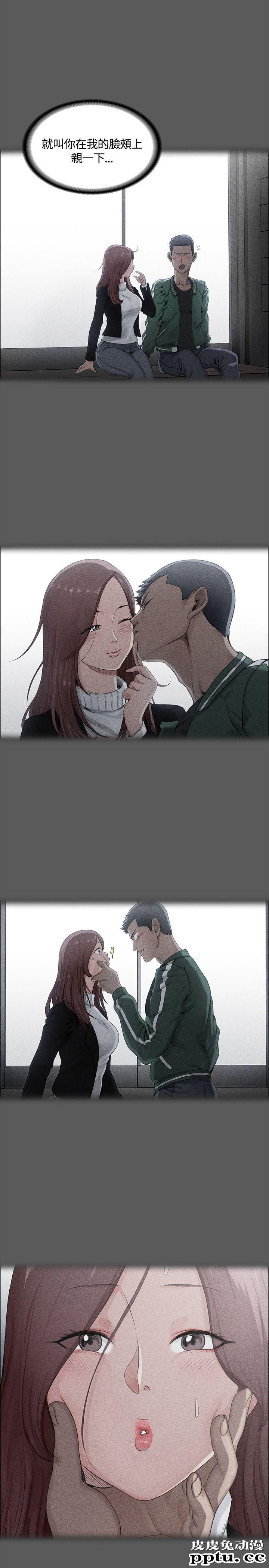 淫新小套房 第5话