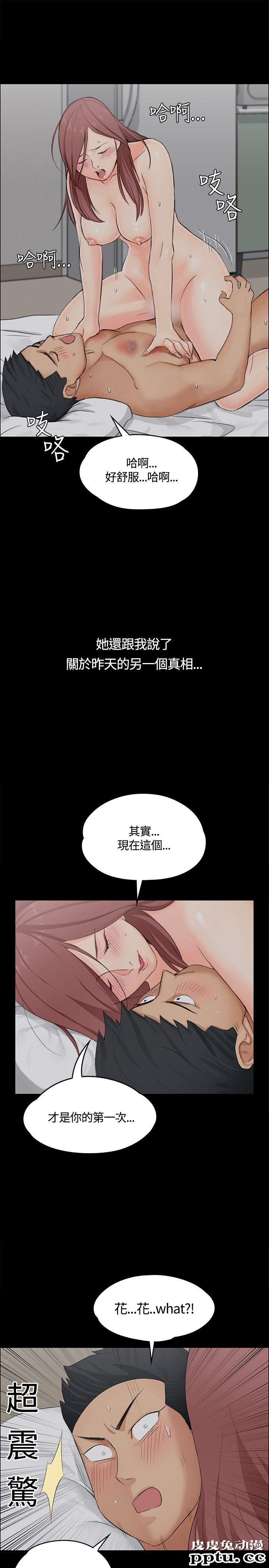 淫新小套房 第5话