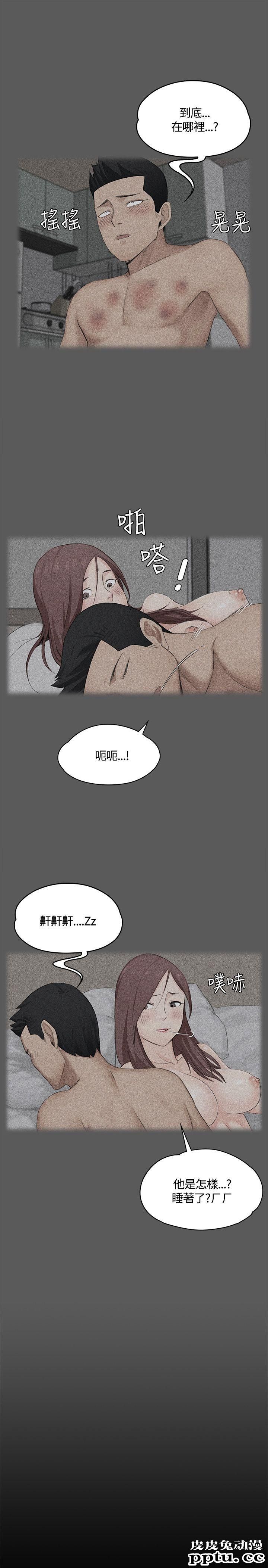 淫新小套房 第5话