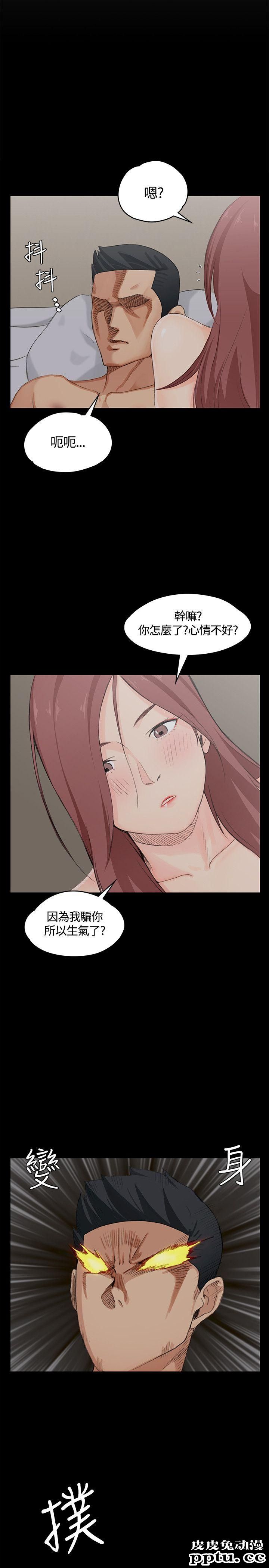 淫新小套房 第5话